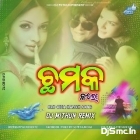 Chhamak Chhalo (Tapori Style Dance Power Bass Mix 2024-Dj Mithun Digi